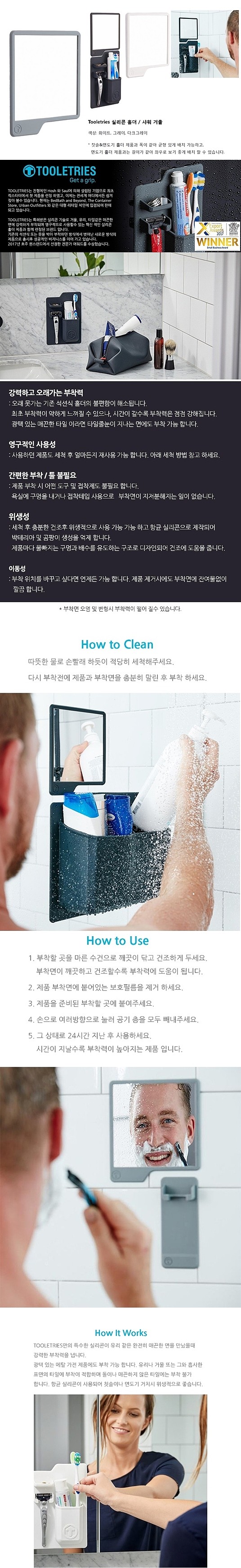 항균실리콘 거울 (그레이)_상세페이지