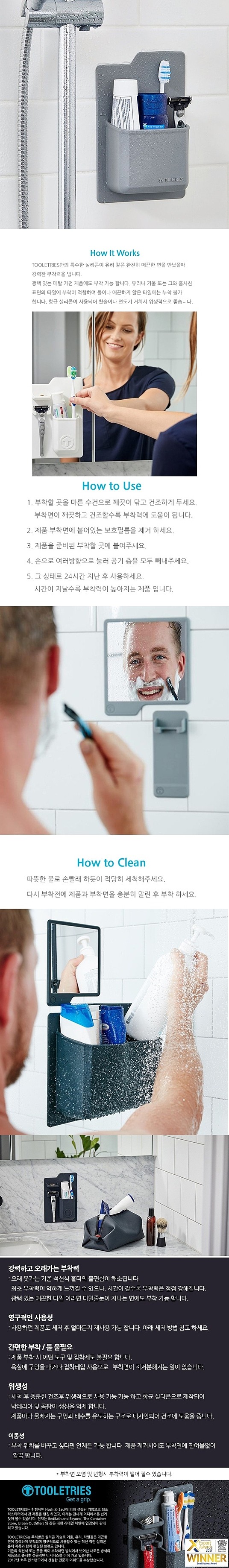 항균실리콘 홀더 (그레이)_상세페이지