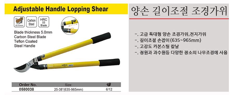 탱자가위_상세페이지