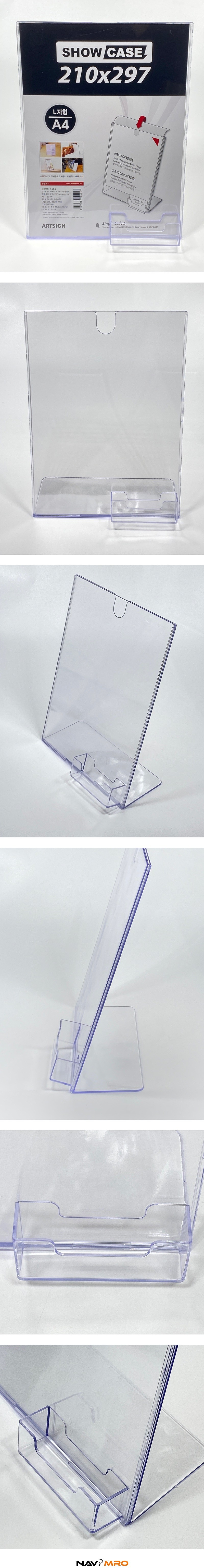 L자형 명함꽂이_상세페이지