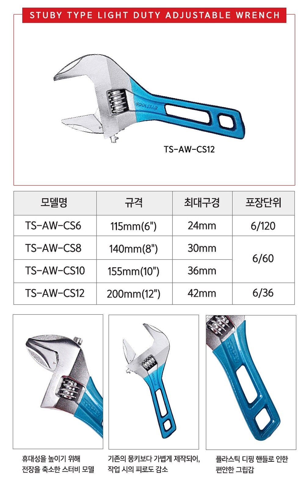 _상세페이지