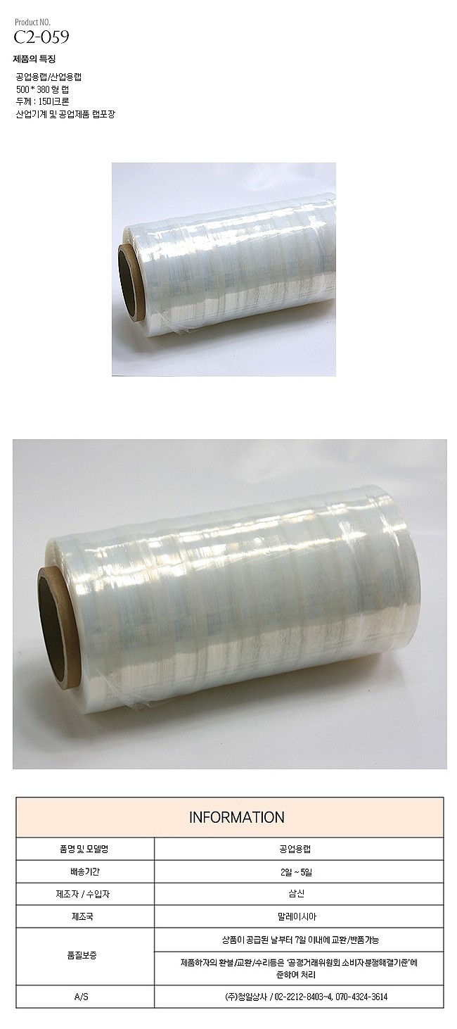 상품 상세 이미지