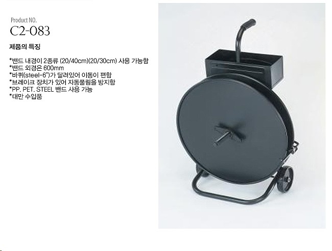 PET밴드 거치대_상세페이지