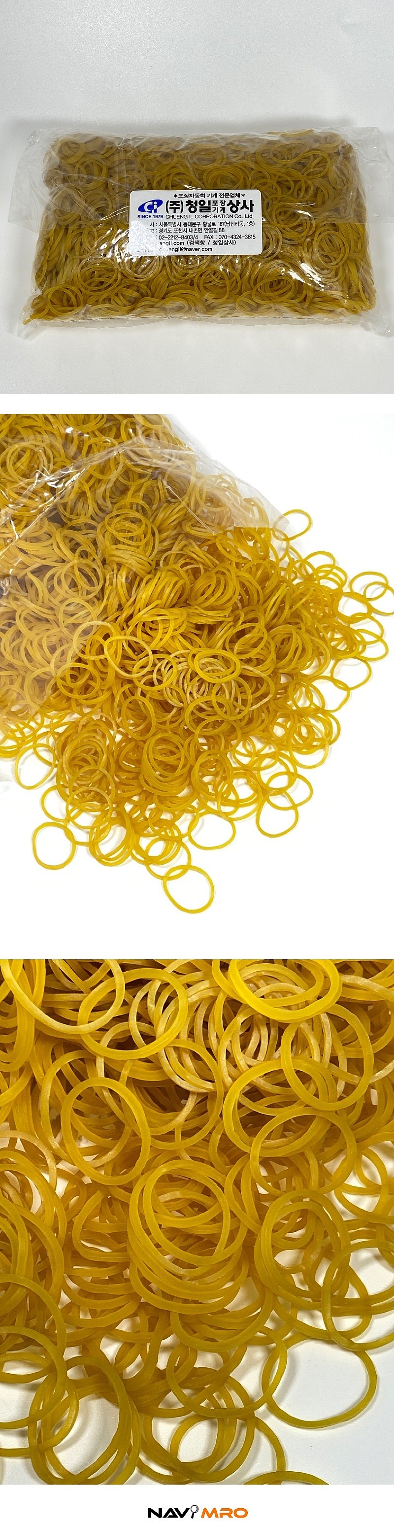 고무줄 (500g)_상세페이지