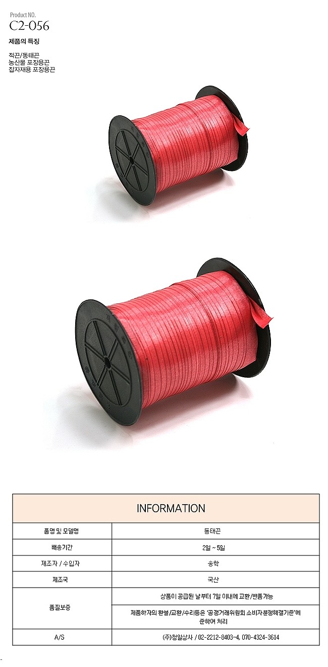 상품 상세 이미지