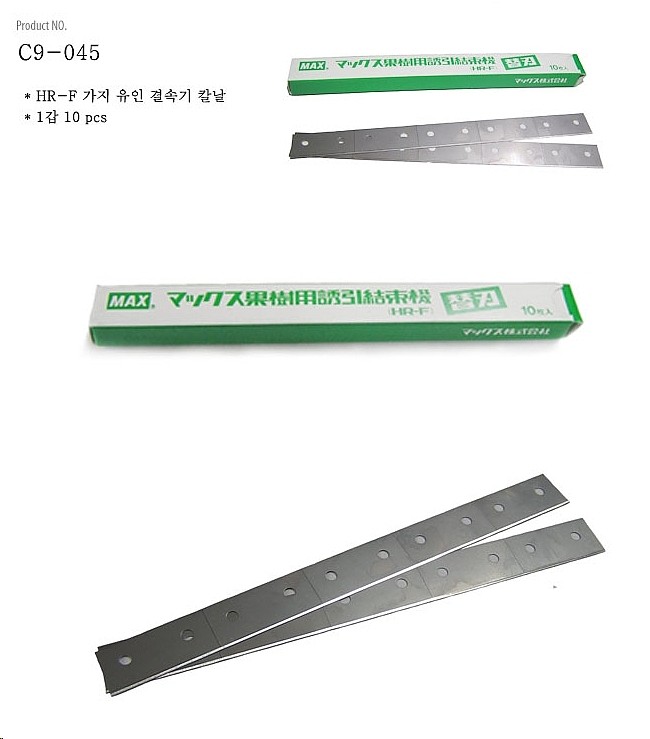 가지 유인 결속기 칼날_상세페이지