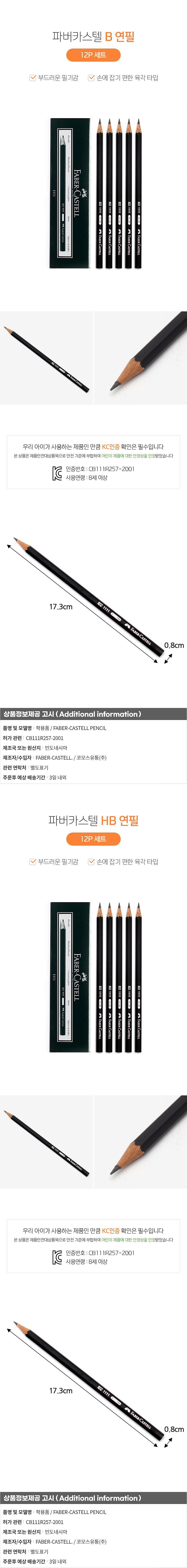 _상세페이지