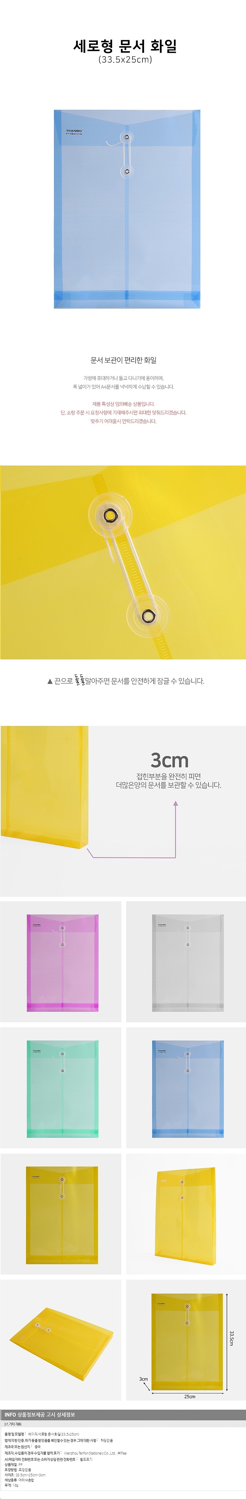 _상세페이지