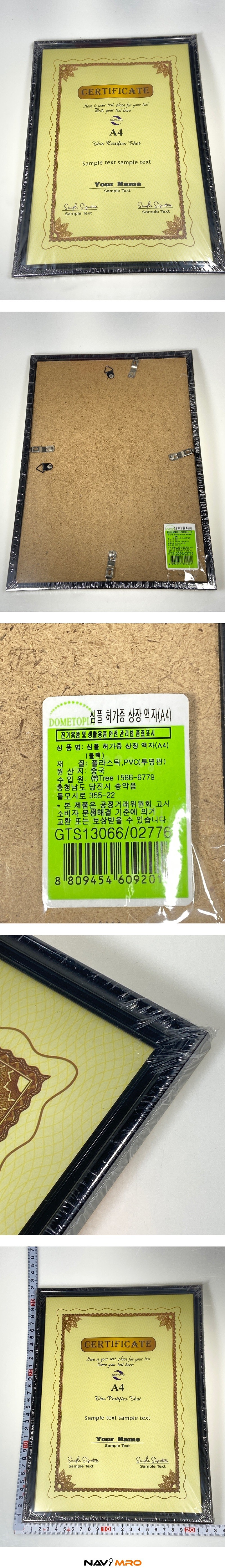 심플 상장 액자_상세페이지