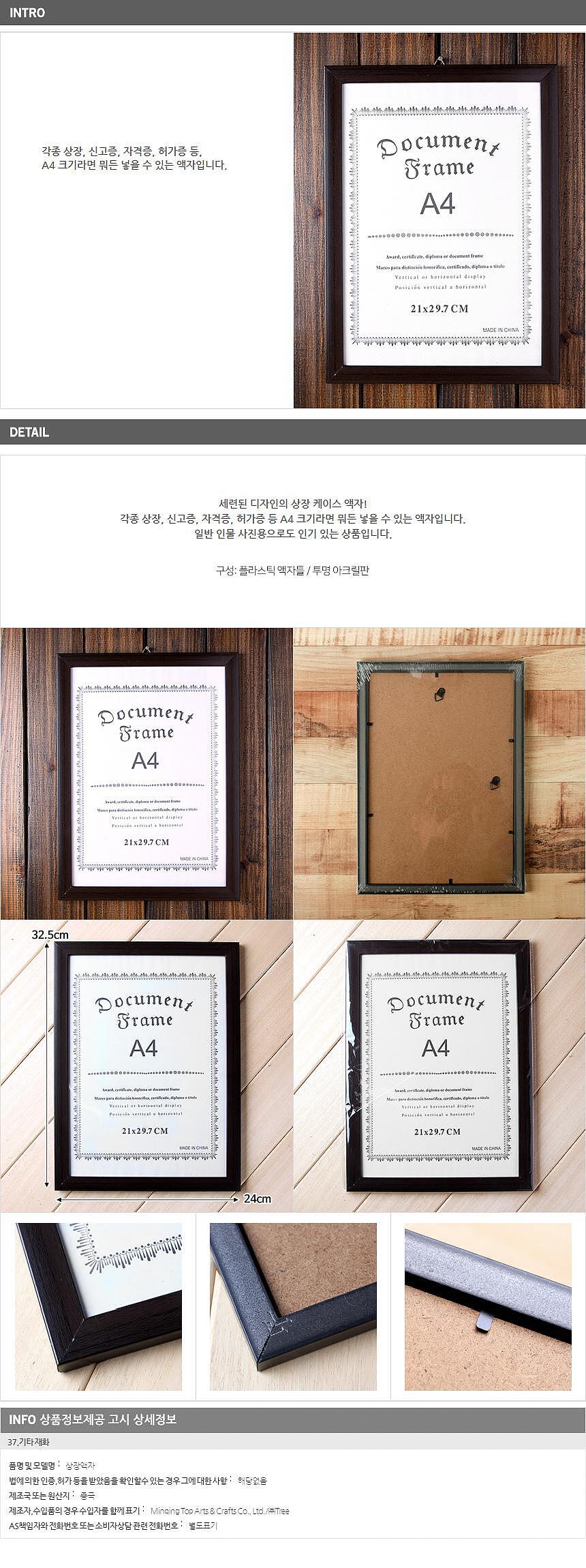 모던 허가증 상장 액자_상세페이지