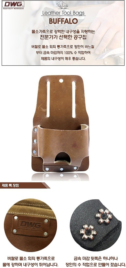 줄자집 (MH 50 002)_상세페이지