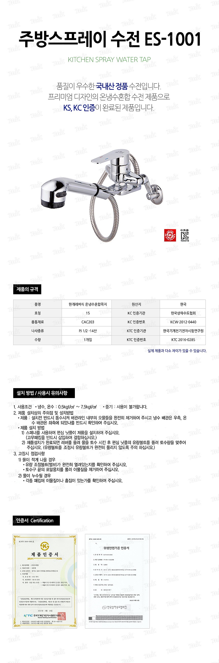 상품 상세 이미지