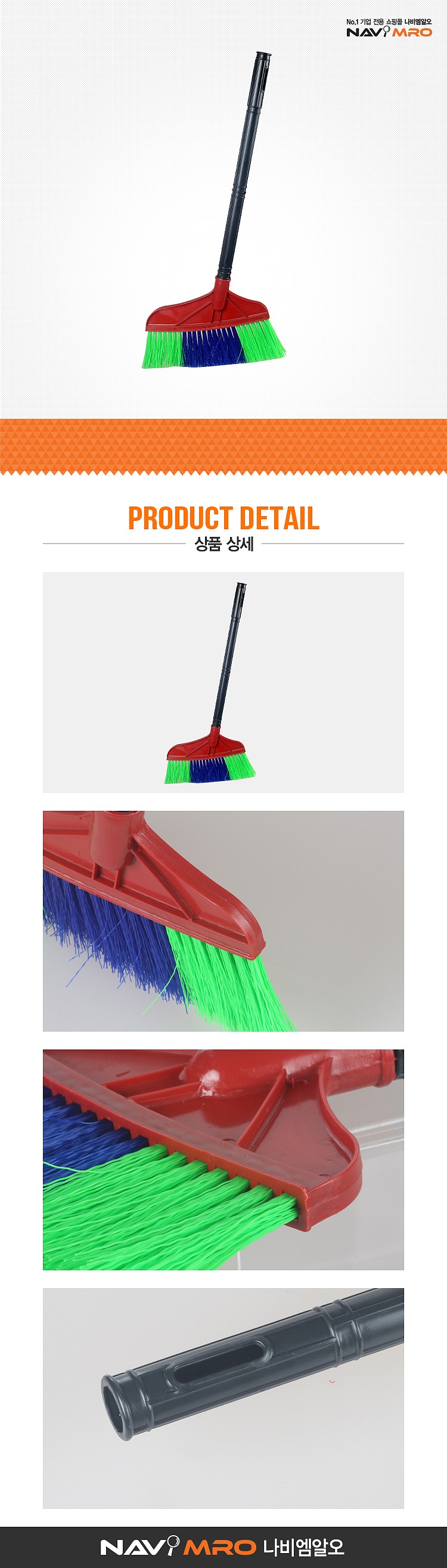 _상세페이지