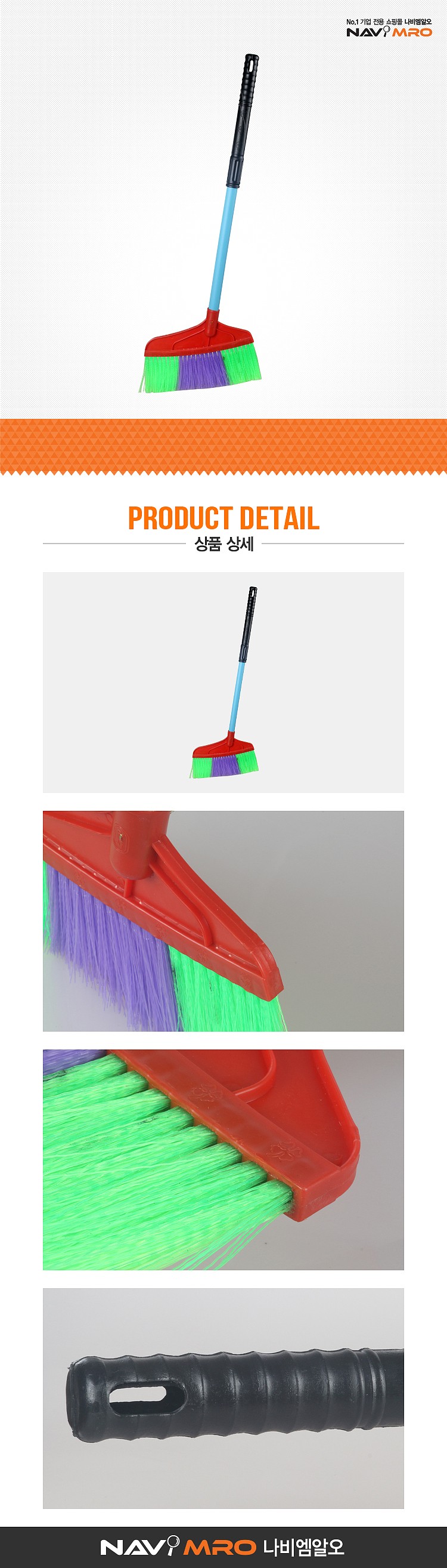 _상세페이지