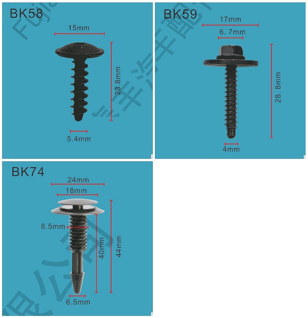 고정핀 (F-BK58, BK59, BK74 GM)_상세페이지