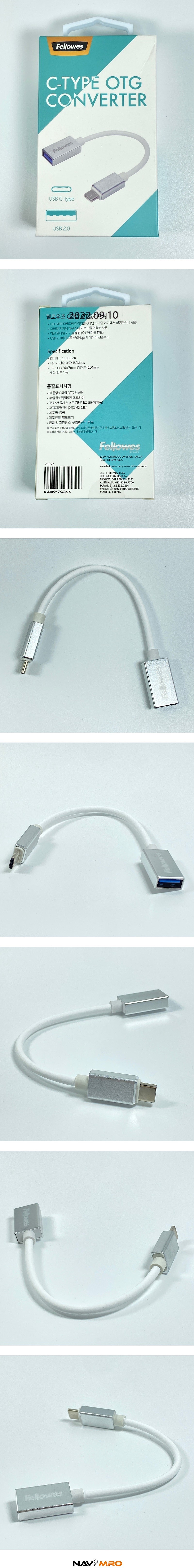 USB 2.0 C타입 to A OTG 케이블_상세페이지