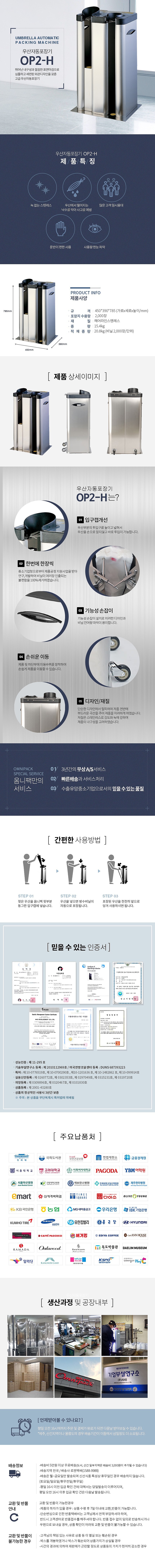 _상세페이지