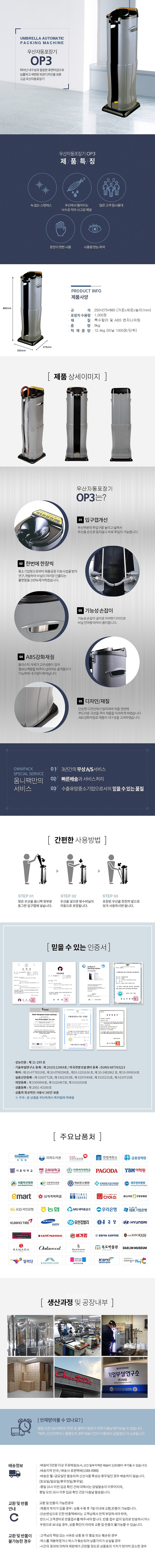 _상세페이지