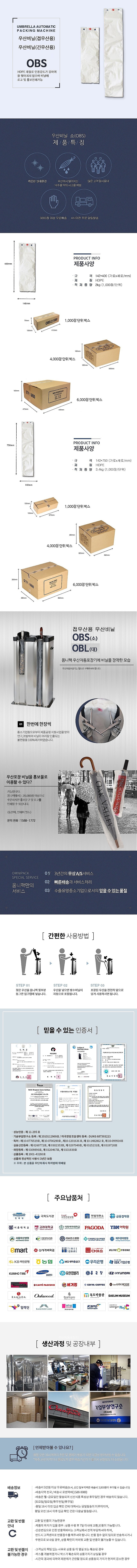 _상세페이지