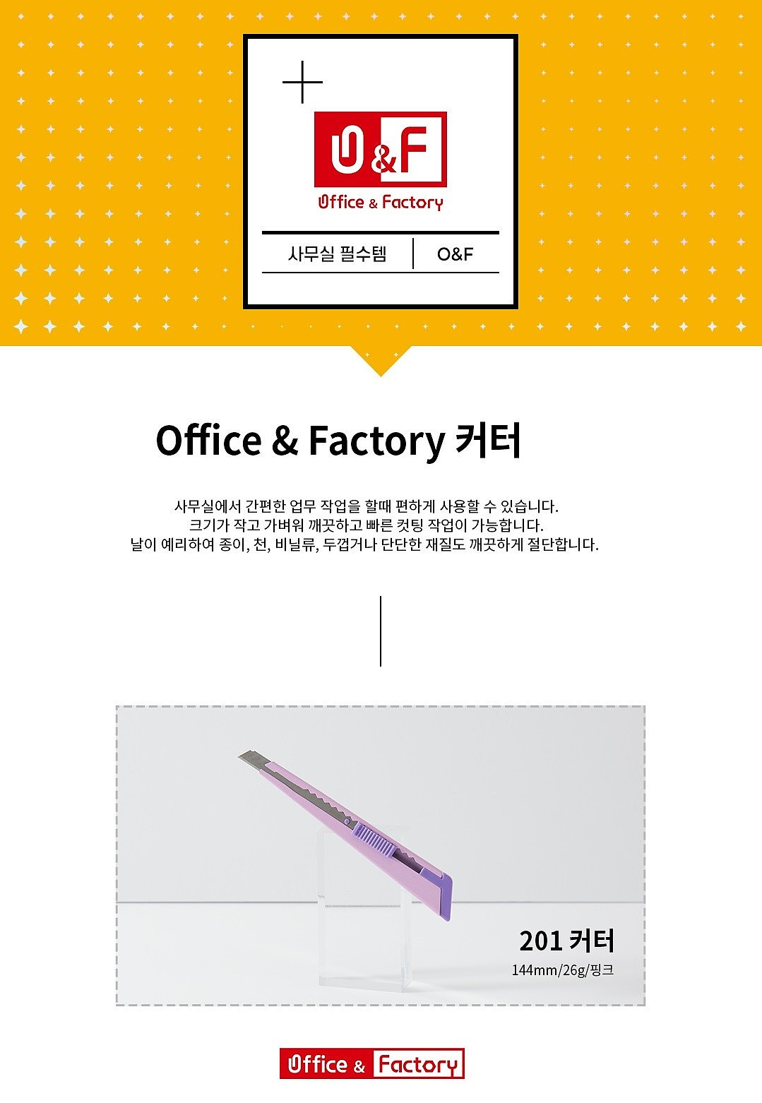_상세페이지