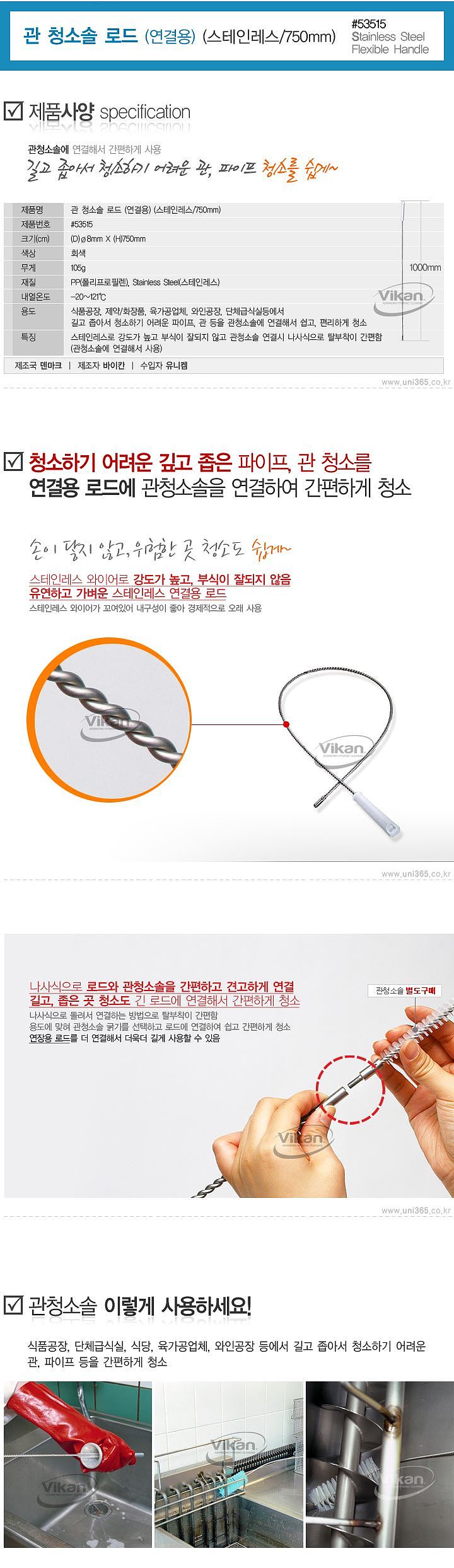 _상세페이지