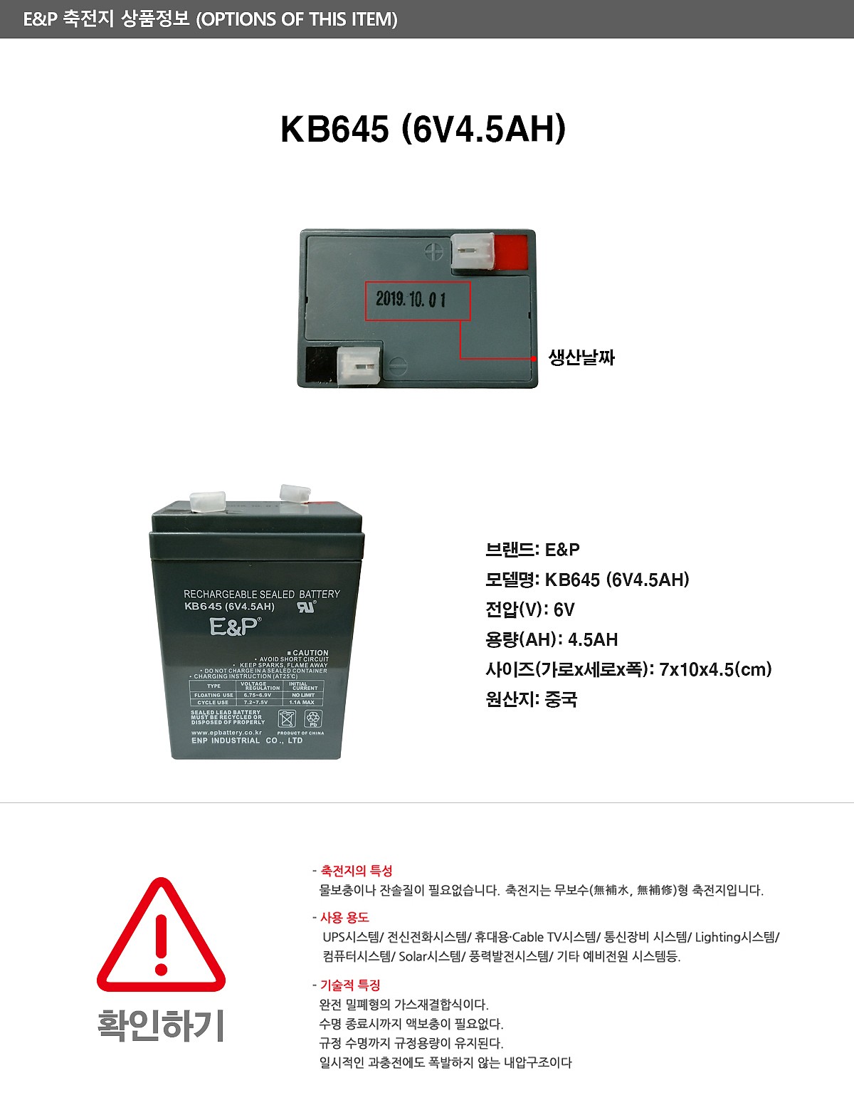 상품 상세 이미지