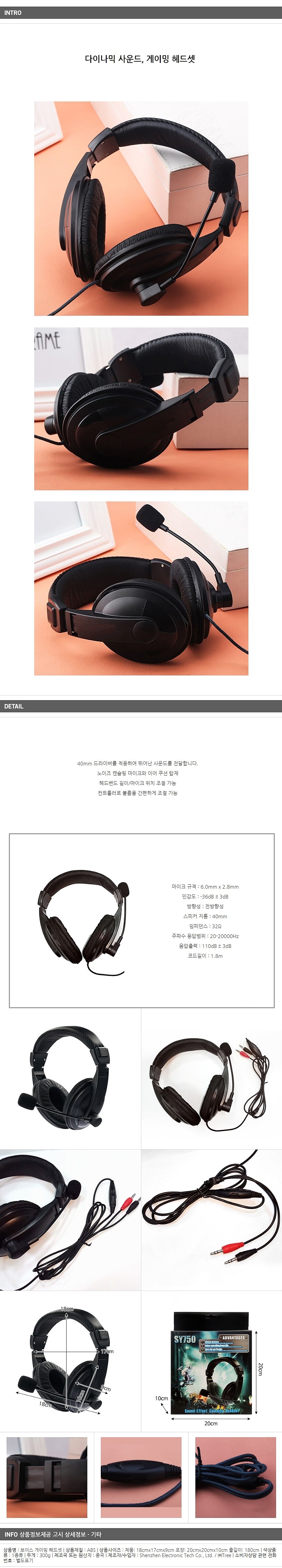 상품 상세 이미지