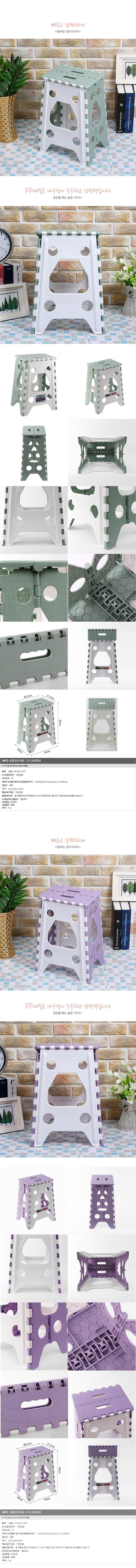 스툴스 사각 접이식 의자_상세페이지