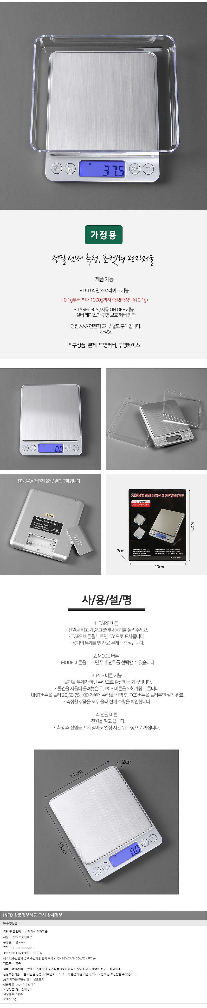 상품 상세 이미지