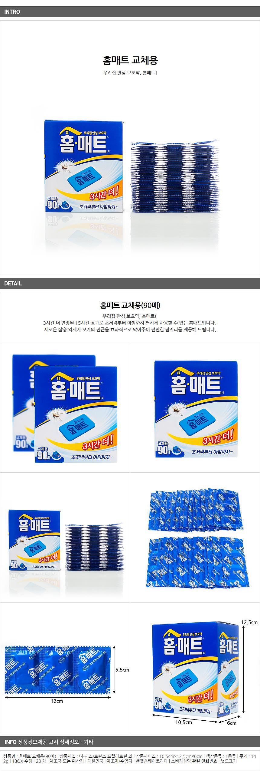 _상세페이지