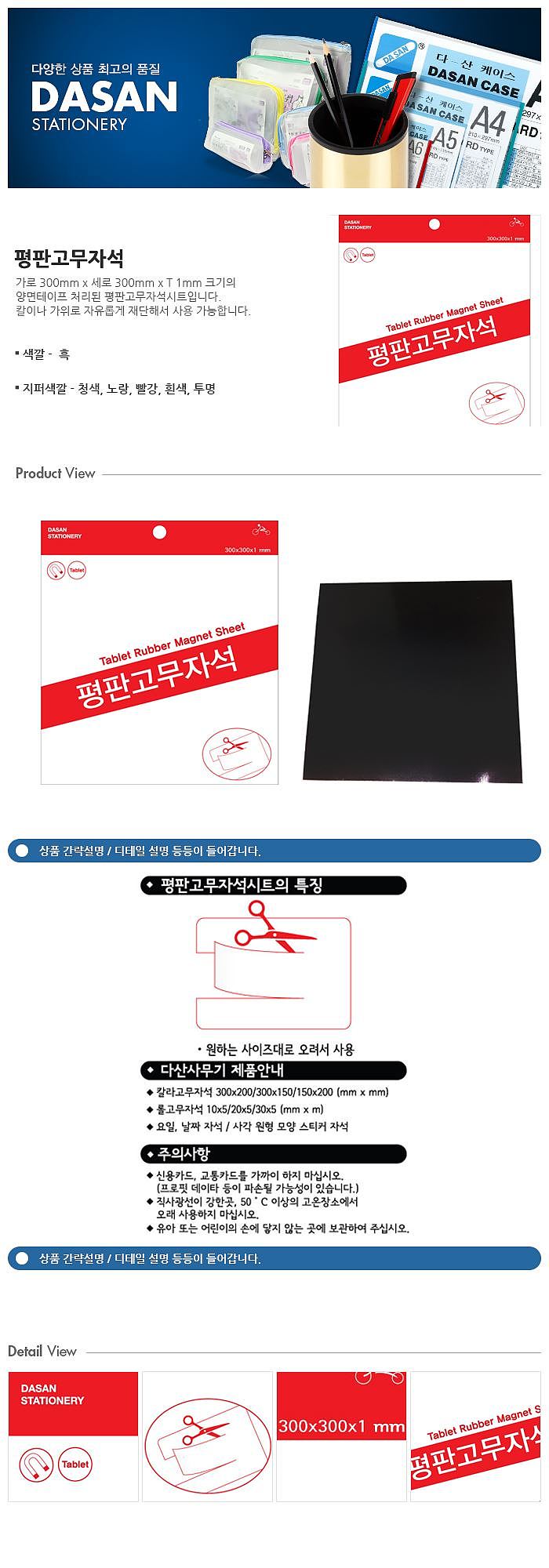 상품 상세 이미지