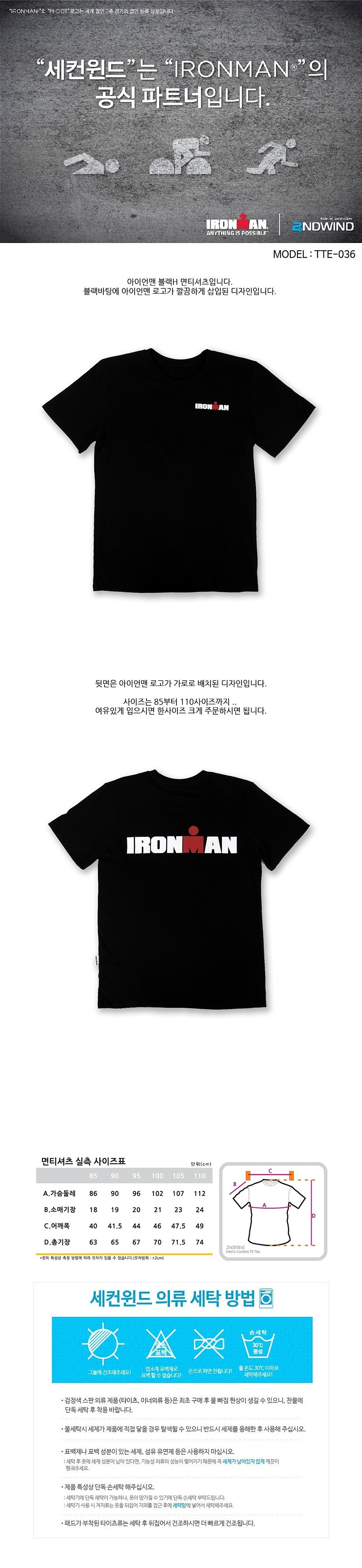 블랙V 면티셔츠_상세페이지