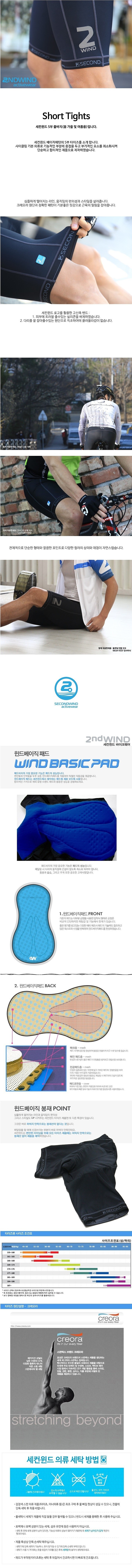 5부 베이직 타이츠_상세페이지