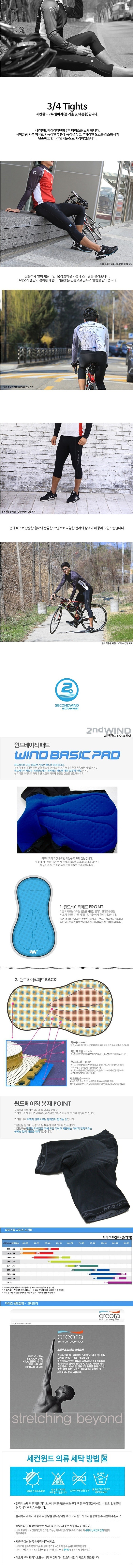 7부 베이직 타이츠_상세페이지