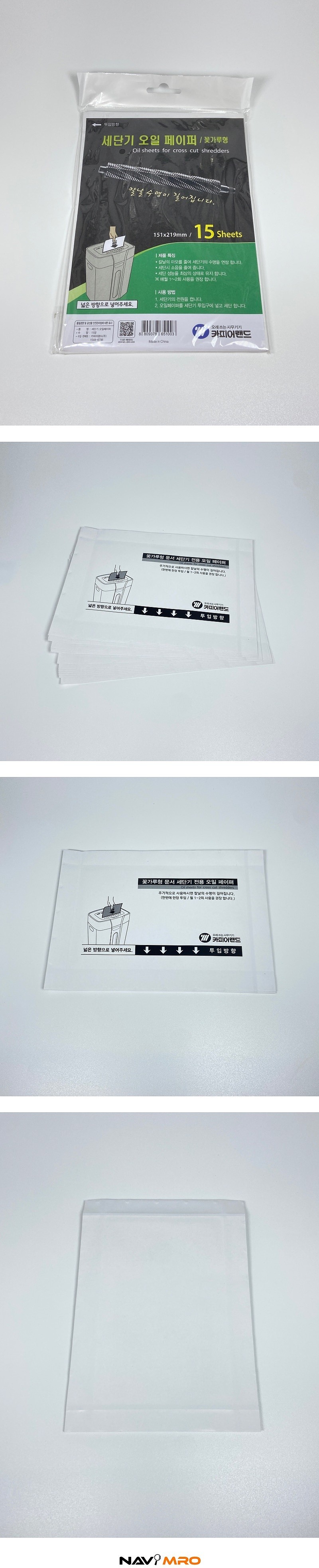 오일 페이퍼_상세페이지