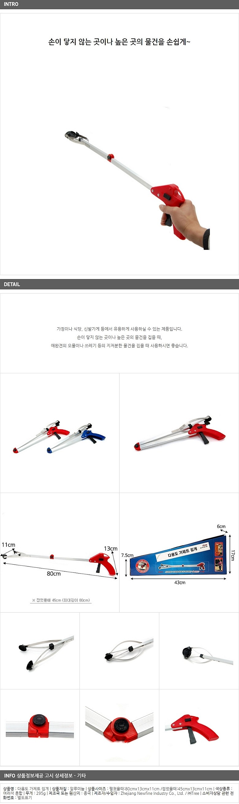 상품 상세 이미지