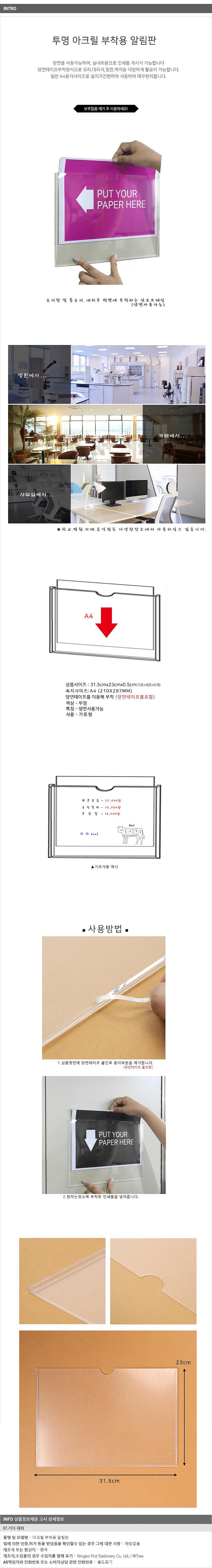 상품 상세 이미지