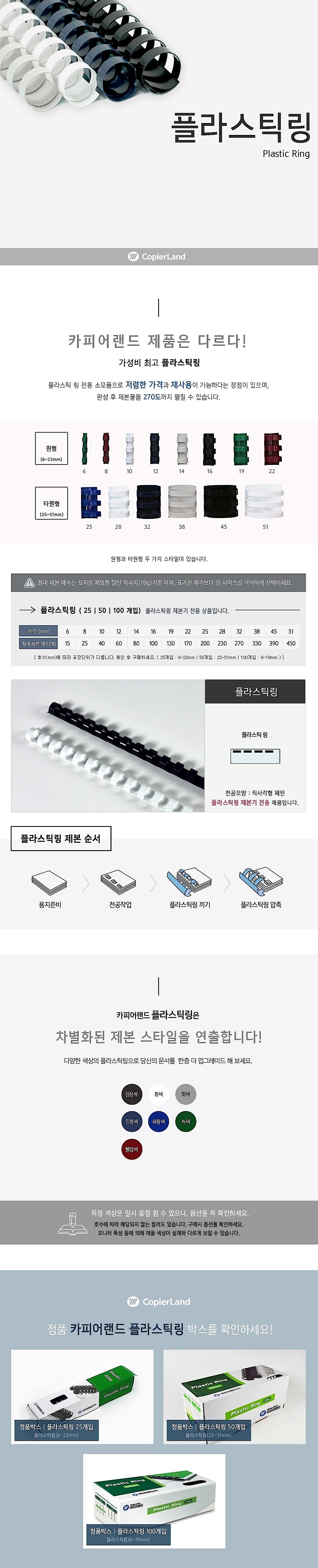_상세페이지
