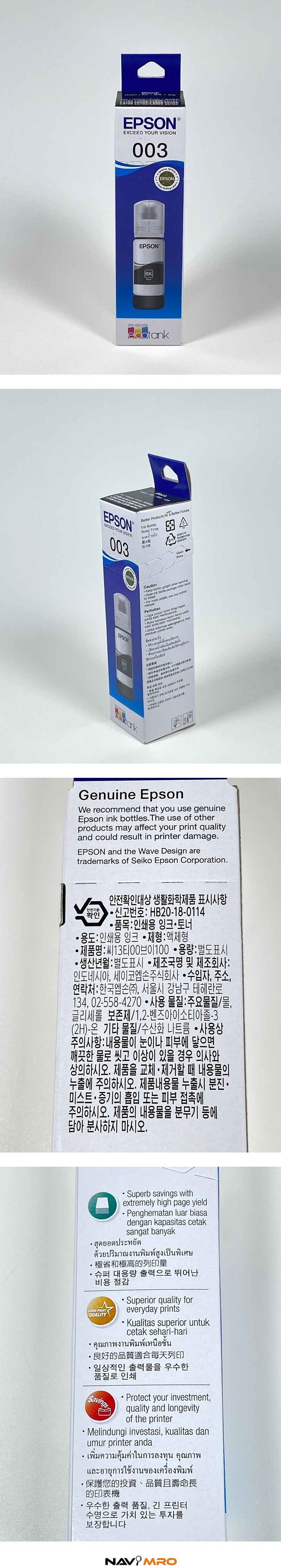 엡손잉크카트리지 (T00V100)_상세페이지