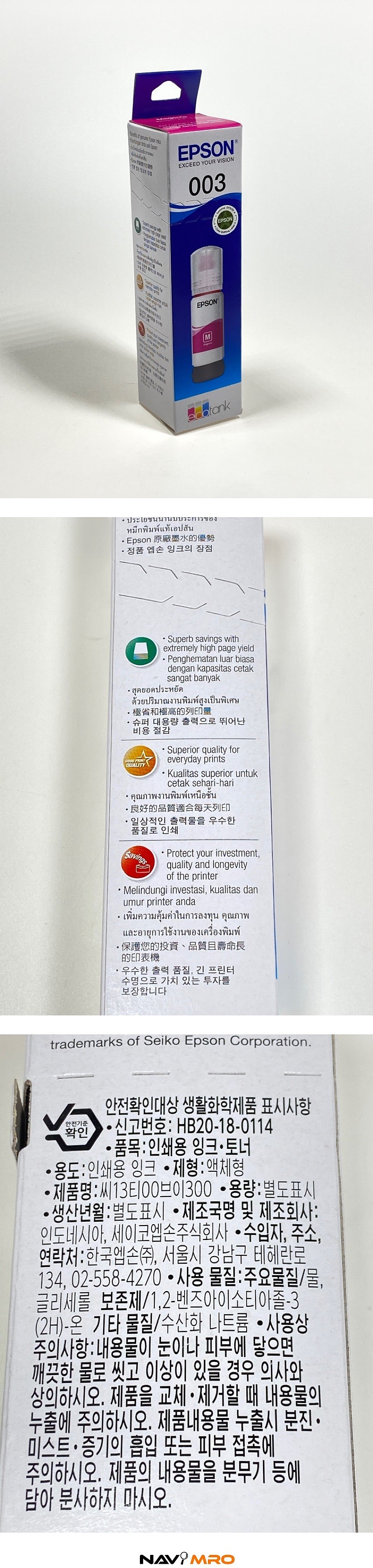 엡손잉크카트리지 (T00V300)_상세페이지