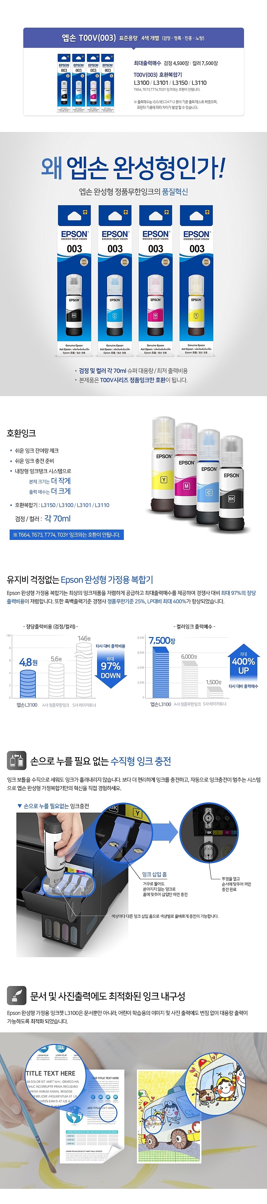 _상세페이지