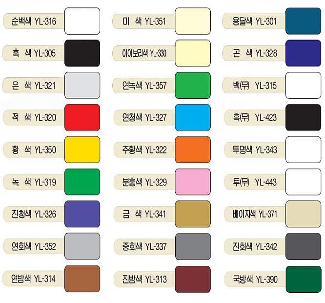 락카 스프레이 (10개단위판매)_상세페이지