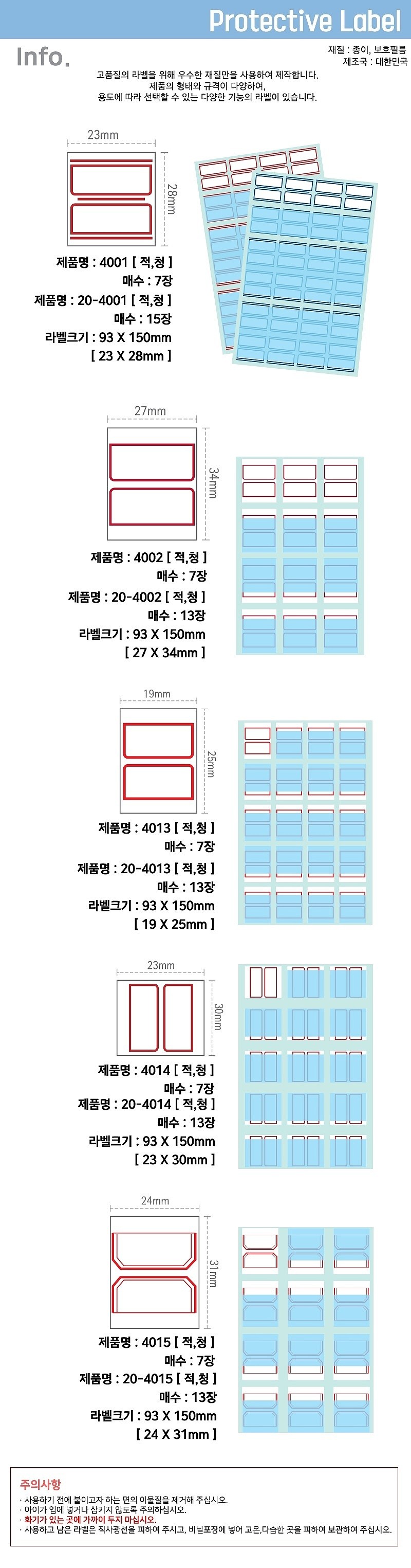 상품 상세 이미지