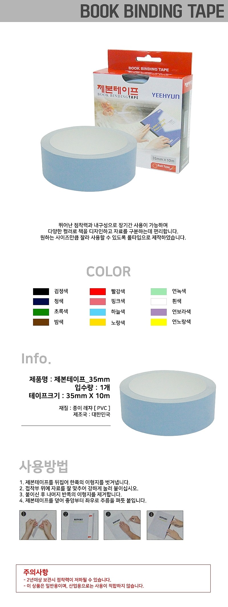 상품 상세 이미지