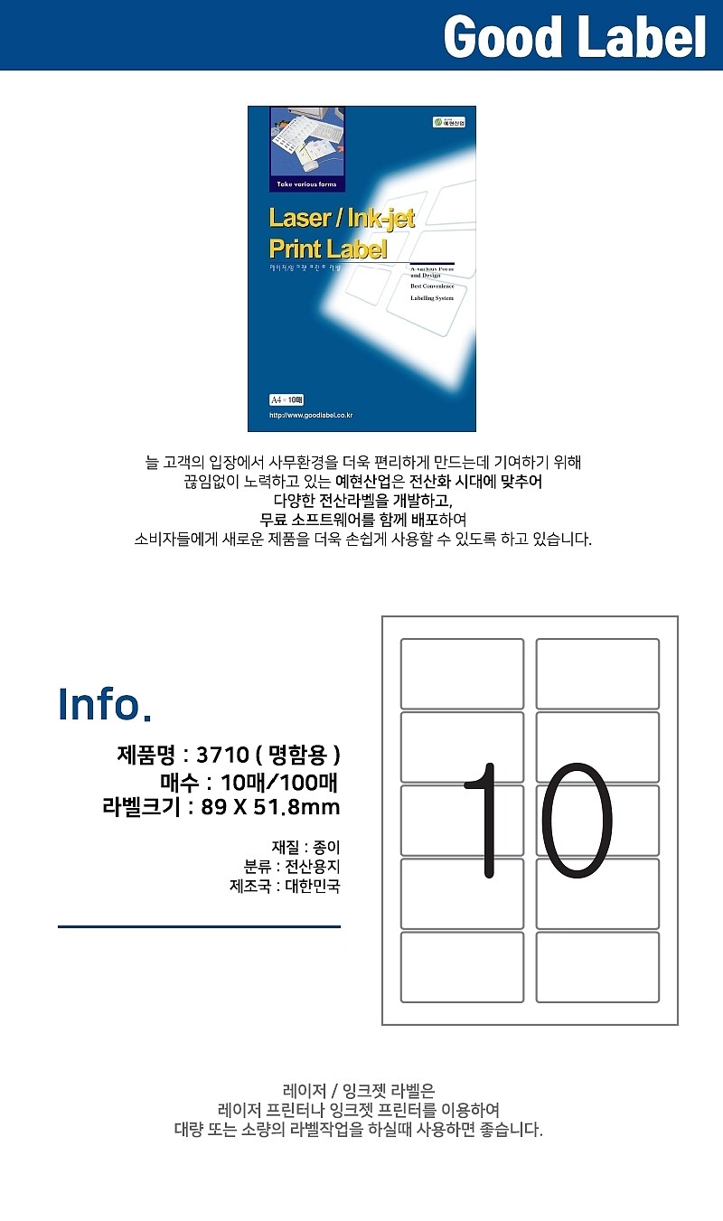 상품 상세 이미지