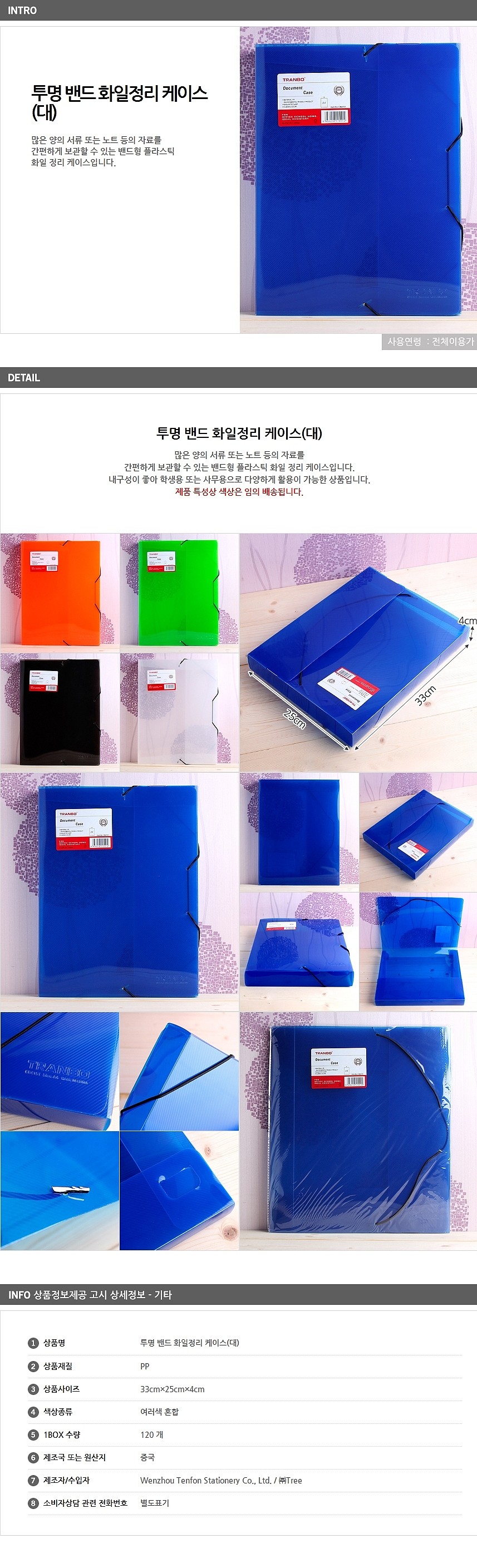 상품 상세 이미지