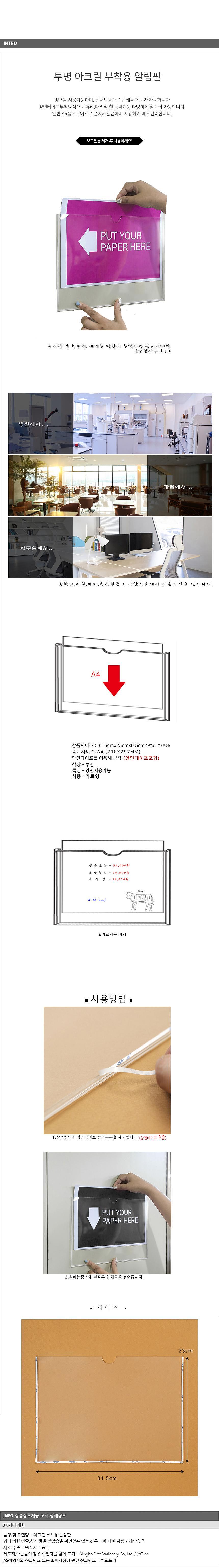 상품 상세 이미지