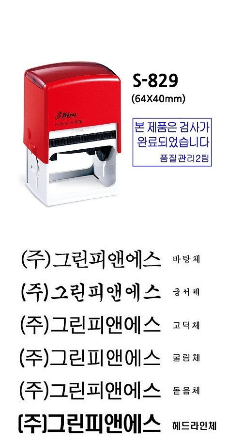 사각명판 (S-829/주문제작)_상세페이지