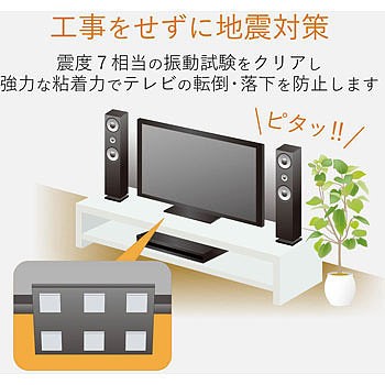내진 젤 텔레비전 레코더 등 주변 기기에 사용할_상세페이지