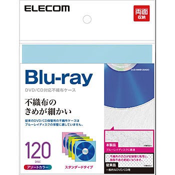 부직포 케이스 Blu-ray 양면 수납_상세페이지